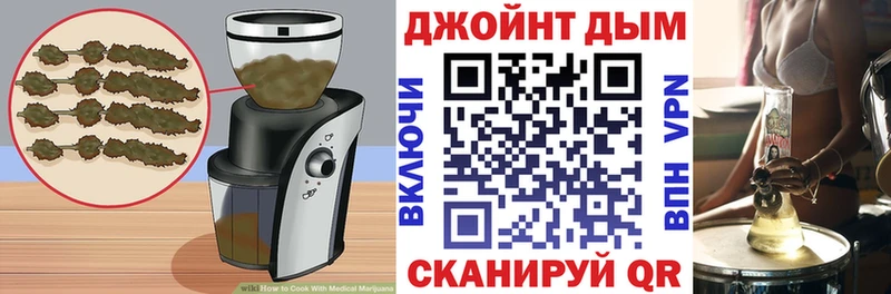 Cannafood конопля  где продают наркотики  мориарти как зайти  Севск 