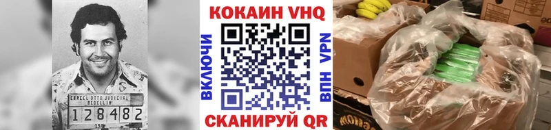 COCAIN Боливия  Севск 