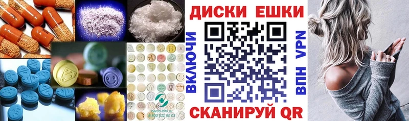 Ecstasy круглые  кракен ONION  Севск  купить закладку 
