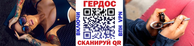 ГЕРОИН герыч  Севск 