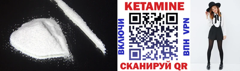 цена   Севск  МЕГА   КЕТАМИН ketamine 