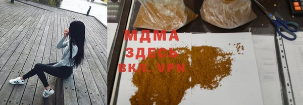 бутират Балабаново