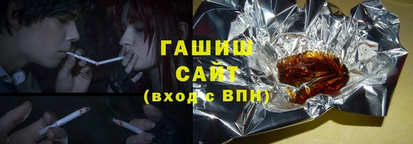 трава Баксан