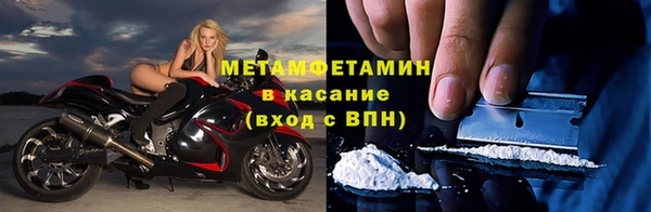 трава Баксан