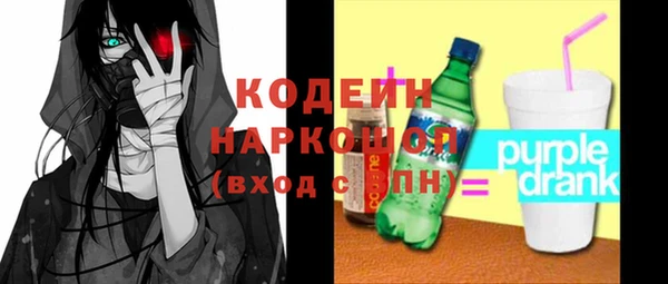 трава Баксан