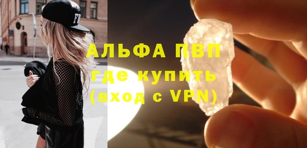 бутират Балабаново
