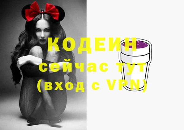 трава Баксан