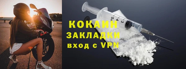 трава Баксан