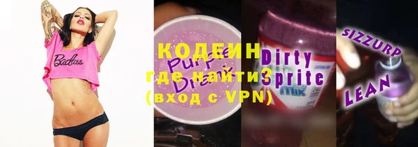 герыч Нягань