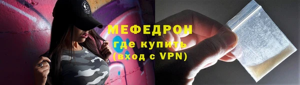 амфетамин Няндома
