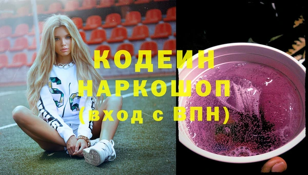 бутират Балабаново