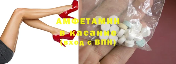 бутират Балабаново
