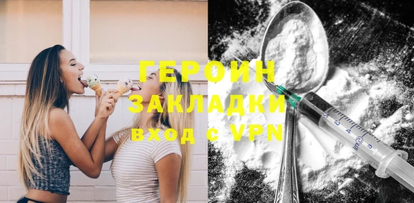 бутират Балабаново
