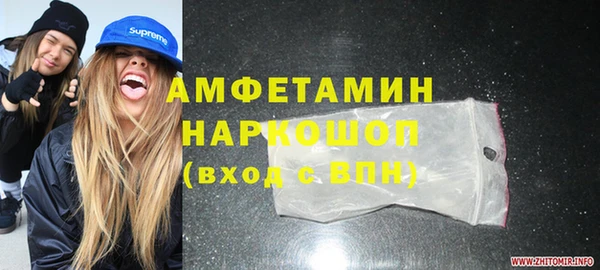 бутират Балабаново