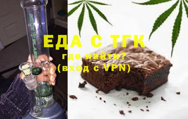 бутират Балабаново