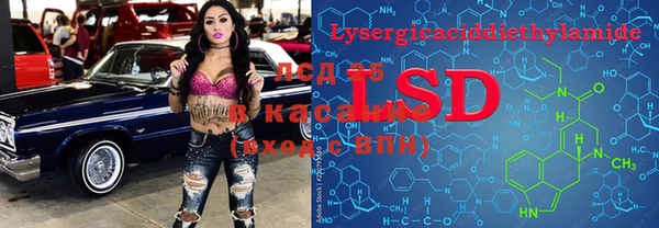 бутират Балабаново