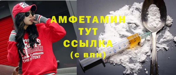 трава Баксан