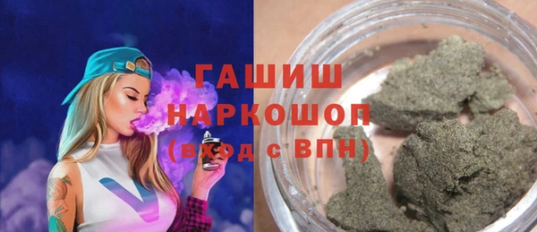 герыч Нягань