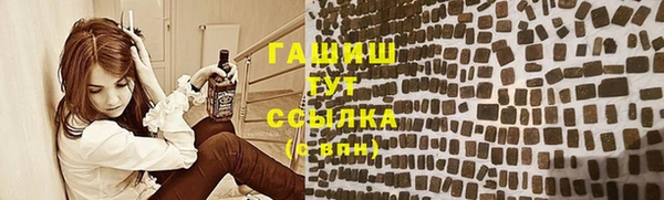 бутират Балабаново