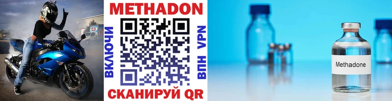 закладка  Севск  ОМГ ОМГ вход  Метадон белоснежный 