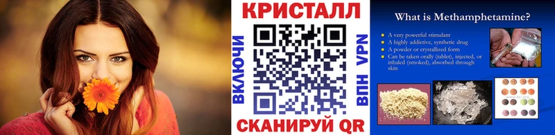 купить наркотики сайты  Севск  Метамфетамин пудра 